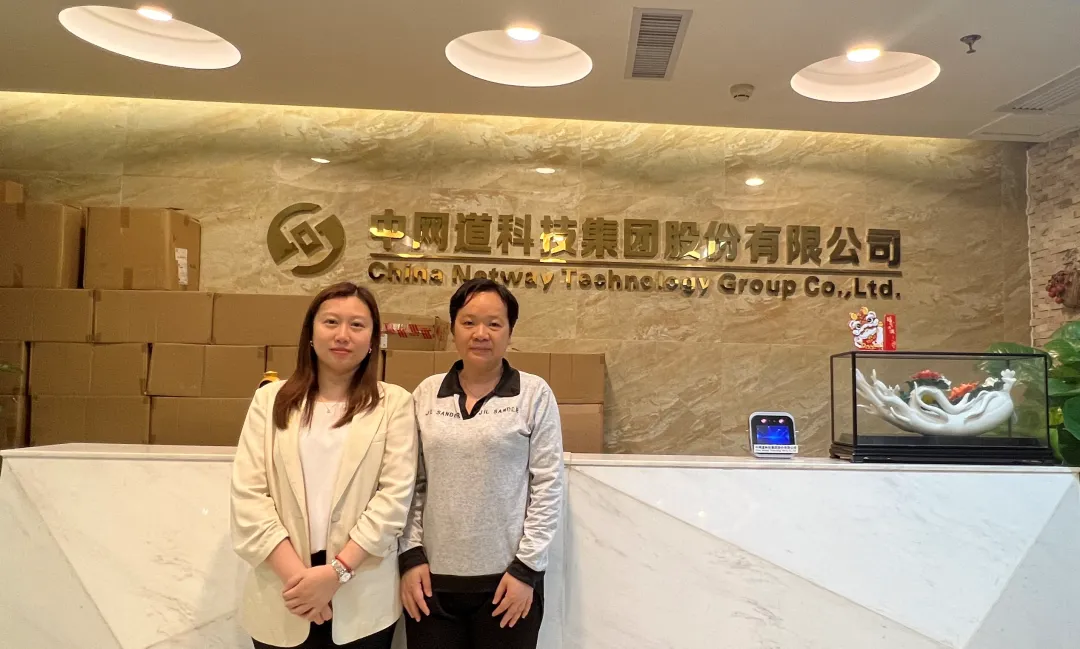 【企業(yè)走訪(fǎng)】我會(huì)走訪(fǎng)會(huì)員單位中網(wǎng)道科技集團(tuán)股份有限公司